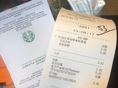 红茶咖啡拿铁鸳鸯-星巴克(杭州银泰城西一店)