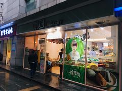 门面-沁园(新沙正街店)