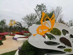 -东平国家森林公园