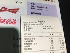 账单-绿柠食堂(北外滩店)