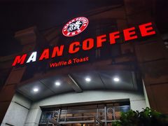 -MAAN COFFEE(金桥店)