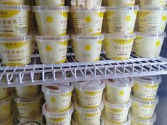 -紫光园(创始店)