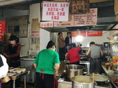 -蓉城西二道无名冒菜(西二道街店)