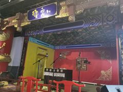 -德云社(三里屯店)