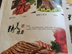菜单-天津雅园饭店(成林道店)