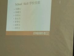 -金宝贝早教(金地·喜悦荟oopcity店)