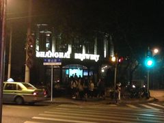 iphone_upload_pic-Shanghai Brew House上海啤酒工坊(老外街店)