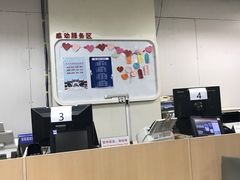 -招商银行(北京青年路支行)