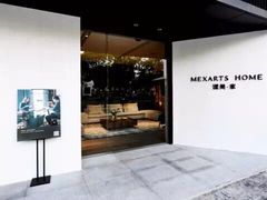 -第六空间国际家居(旺墩路店)