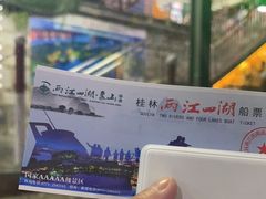 -桂林两江四湖景区