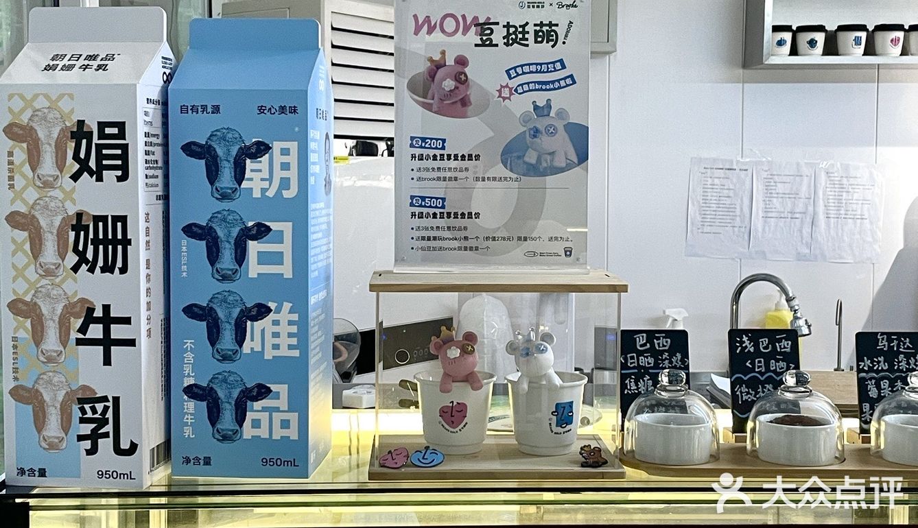 豆号宝宝6岁生日咯