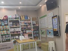 -瑞鹏宠物医院·普外科·影像科·皮肤科(城市山谷分院)