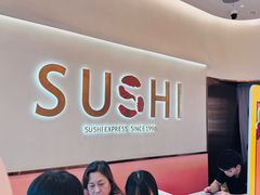 -争鲜回转寿司(西红门荟聚PLUS店)