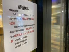 -麦当劳(黎溪广乐高速服务区)