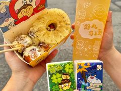 -咕噜咕噜·章鱼小丸子(西湖路店)