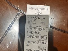 -巴人堂(女儿城店)