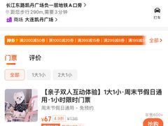 -FAIRYLAND龙族星球主题餐厅(凯丹广场店)