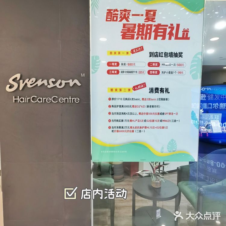 头皮清洁刻不容缓,专业头皮护理就在史云逊