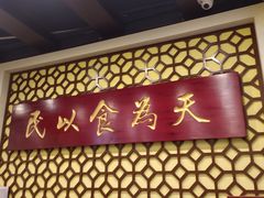 -赵记传承·中国甜品(福州总店)