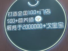 -佳儿萌豆儿童辅食餐厅(摩天活力城店)