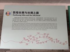 -敦煌莫高窟数字展示中心