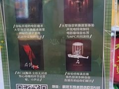 -棂笼·深度沉浸密室(武汉旗舰店)