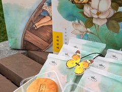 -好一朵茉莉花(老门东店)