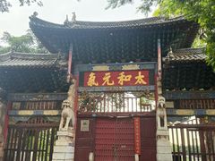 -建水文庙