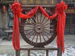 -唐山尚禾源旅游景区