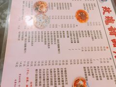 菜单-玫瑰甜品(文明路店)