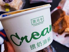 掼奶油-凯司令西点房(南京东路店)