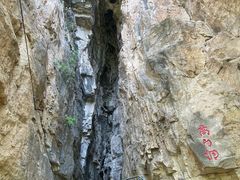 -潭溪山