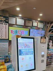 -卡通尼·Safari非洲探索乐园·生日会(金桥国际商业广场店)