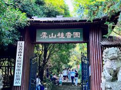 -虞山风景区