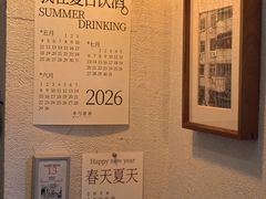 -半勺舒舒(太乙店)