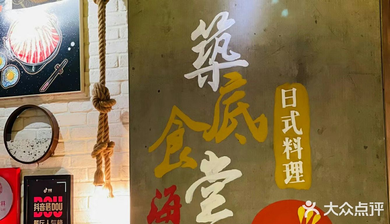 情人节浪漫美食｜开往春天的幸福不一定是列车也有可能是海胆自由