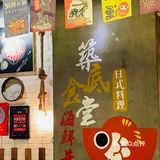 情人节浪漫美食｜开往春天的幸福不一定是列车也有可能是海胆自由