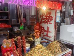 -古文化街旅游区