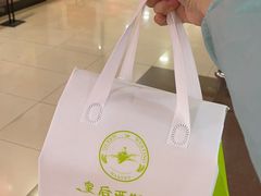 -皇后西斯汀饼店(文化路店)