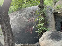-天津盘山风景名胜区