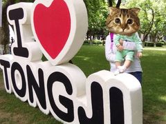 -同济大学(嘉定校区)