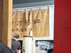 -李百蟹·江南蟹黄面·河景餐厅(夫子庙总店)