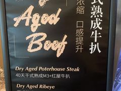 -哈布斯扒房(华发商都店)