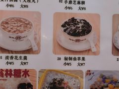 -翁林甜品
