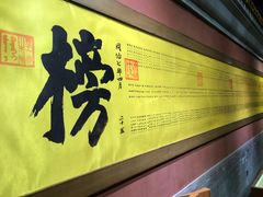 景点-孔庙和国子监博物馆