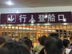 -武汉关码头(轮渡站)