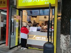 -老南昌白糖糕(大士院店)