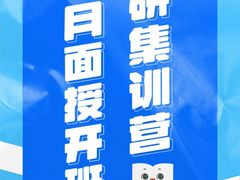 -新东方·考研·四六级·专转本(全民校区)