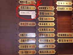 -老半斋(福州路店)