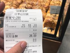 账单-Dough&Joe团憩(瑞虹天地月亮湾店)